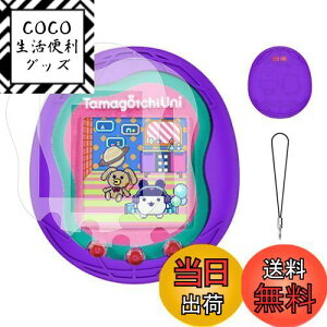 yzTamagotchi Uni p یP[X P[X Jo[ yNOUKAJUz܂UNI P[X 킢 q h~ LYh~ ϏՌ [d\ h ho Tamagotchi Uni Ή (p[v)