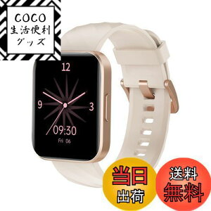 【送料無料】RUIMEN スマートウォッチ iPhone アンドロイド 対応 通話機能付き Smart Watch 1.85インチ大画面 レディース メンズ 腕時計 100+種類運動モード ゲーム 生理周期管理 Gmail/着信&メッセー