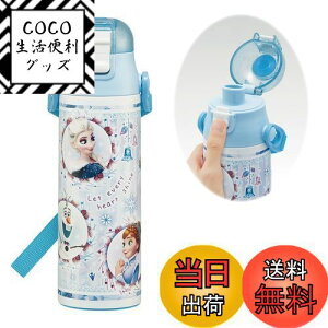 yzXP[^[(Skater) qp XeX   580ml fBYj[ AiƐ̏ 24 qɗDyʃ^Cv ۗp waterbottle X|[c{g  LbY q ǂ 