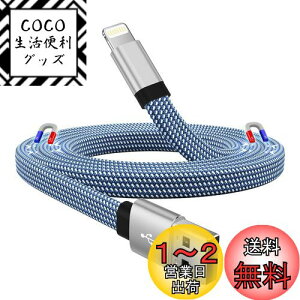 yzMagtame 1M Iphone-[dP[u tbg` ͎[ CgjOP[u MFiF ACtH[dP[u h~ lightning-P[u 2.4A}[d iPhone14/13/12/11/X/ProMax/iP