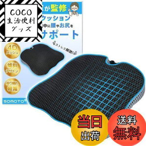 yzỷ@@ďCzSOMOTO  V[gNbV  KɃT|[g ɁEy zc ^]  x ϋv ᔽ NbV 4DbV ԗpNbV