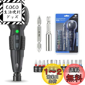 yzYacooda dhCo[ ^  y2025ƊEŐVz d4N.m 蓮10N.m USB-C[d PxLEDCg y DIY ȒP /SґΉ ̓ av[g ubN