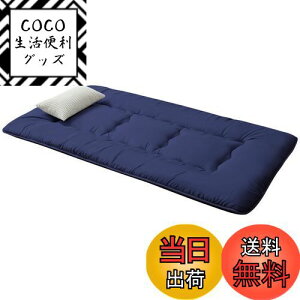 yzTopfinel ~zc VO  ~zc  }bgX VO ɑ΍ Ow\ x ̈U RۖhL s[`XL RpNg 100x200cm l[r[