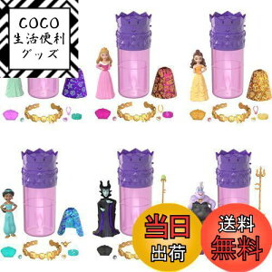 yz}e fBYj[vZXiDisney Princessj J[r[I݂ŐF}WbN rW[RNV?iTvCYRNV4@~jh[j l`EnEX ~j