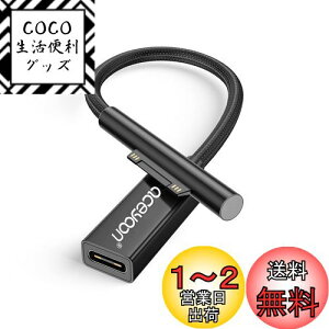 yzaceyoon Surface p USB C [dP[u 0.2m y45w15vȏPD[d킪Kvz 20cm T[tFX PD }[d iC҂ for Surface Pro7/6/5/4/3 Go3/2/1 for Laptop1/2/3/4 for Surface Book for Surface Connect to