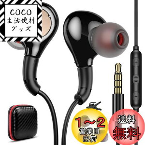 yzCz L }CNt 3.5mmWbN qǂp Ci[C[^ ʘb\ dቹ ʒ p\R PC Q[~OCtH mCYLZO Չ ΉiPhone/iPad/Xperia/sum