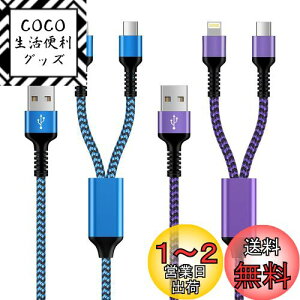 yzBioonis lightning usb-c 2 }`P[u 2in1 CgjOP[utype-c P[u 2{/2F/1.2m @\X}ziphone16[dR[h ACtH}P[u AhCh^CvCP[u