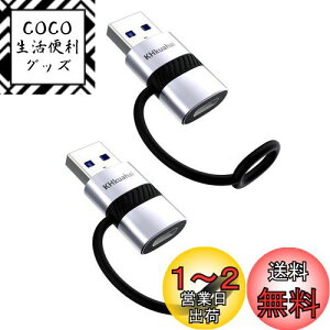 yzKHkuahai USB 3.0 Type-C ϊA_v^- QC3.0 3A }[d-5Gbpsf[^]-h~VRoh݌v-2Zbg-USB C 3.1 ϊA_v^ CA for PC, MacBook, iPad, iPhone 15/ 14/ 13/ 12/ 11, Gal