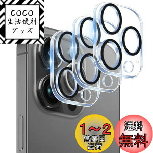 yzy3Zbg-YɎqfށz Ή iPhone 14 pro / 14 pro max Jی tB wh~ KX ACz 14 pro یJo[ J pق 14 pro vX Jo[ Sʕی 3჌