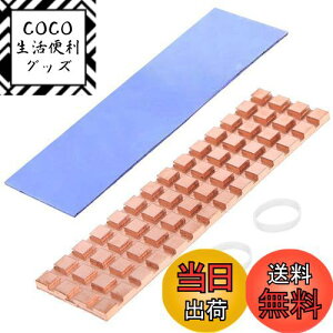 yzHaojiaho  M.2 SSD q[gVN 1.5mm ^ M\΍ 2280 M2 SSD PS5 m[gPC p q[gVN T[}pbht 67*18*1.5mm