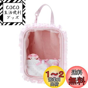 yzTI(SANRIO) TI }CfB ʂ݃|[`GWCACh xr[ }C my melody 15.5×12×9cm LN^[ SANRIO 184446