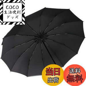 yz܂肽ݎP ZruieryTCYE12{z ܂ݎP y Y fB[X 傫 12{ xOXt@Co[ ϕ 蓮J 肽ݎP 䕗Ή JΉ 