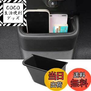 yzFucaten K K z_ V^ N-BOX/N-BOXJX^ JF5 JF6 i2023N10`jR\[ Z^[R\[ [ {bNX ԃS~ p[c TPEf (Z^[R\[{bN