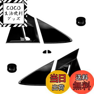 【送料無料】【GIKAKU】FOR プリウス60系 アクセサリー 5代目ZVW60 ZVW65 MXWH60 MXWH65 新型プリウス60系アクセサリー リアウィンドウスポティーカバー ドアハンドルカバー ボウルカバー サイドウィ