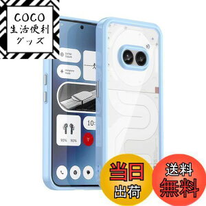 【送料無料】Nothing Phone 2a ケース『AFINER』新型 軽量 超薄型 TPU+PC 透明 カバー Nothing Phone (2a) 専用 耐衝撃 衝撃吸収 指紋防止 擦り傷防止 レンズ保護 着脱簡単(ダークブルー)