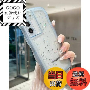 【送料無料】QLTYPRI Galaxy S21 ケース クリア TPU カバー ウェーブ おしゃれ 韓国 可愛い ウェーブ グリッター 透明 薄型 軽量 耐衝撃 滑り止め (SC-51B / SCG09) スマホケース ワイヤレス充電対応 ス