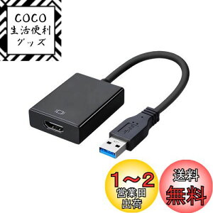 yzFumanriy2024ŐV^zUSB HDMI ϊA_v^ hCo[ usbfBXvCA_v^ 5Gbps` usb3.0 hdmi ϊ P[u 1080PΉ o fBXvCA_v^ usb3.0 hdmi Windows XP