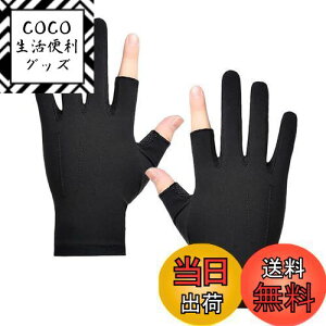 yzGOODCHI O[u Y ⊴ ėp y ʋC ~ߕt Lk ׂ jp ^] oCN ]ԉėp ނ St ʋΒʊw Ɨp (ubN 2w)