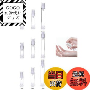 yzBombinate ^{g 9 5ml+10ml+15ml |v{g