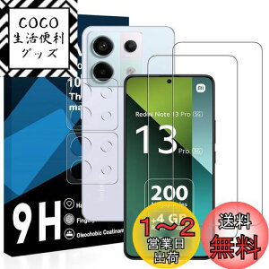 yzΉ Redmi Note 13 Pro 5G KXtBy2+2Zbg-YAGCɎqKXz Redmi Note 13 Pro 5G یtB y dx9H YɎqAGCf CA[ Uh~ wh~ x Ռz