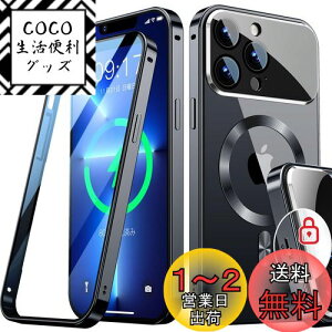 yzRosycoveryV̈̌^YEJjJbNziPhone 13 Pro Max p P[X Mag-safeΉ[360°SʕیEʋKX][{̂̐FECD Mag-safeO]}OZ[t CX[d