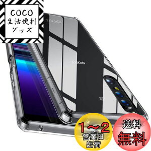 yzyS! ϏՌ! zMcDuLL Xperia 1 II P[X NA PCw+ TPU ΉSO-51A SOG01 Xgbvz[t h~ l~ ϏՌ ^ CX[d \j[GNXyA 1 