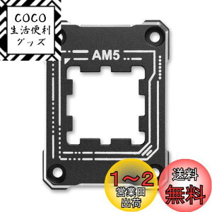 yzNovonest CPUŒp[c cpuh~ AMD AM5h~uPbg AM5 Ȃh~Œt[ Ȃh~ CPUŒ am5 h~uUAM501v
