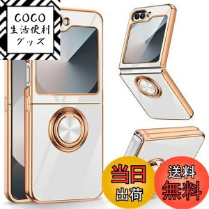 yzLuFiYa Samsung Galaxy Z Flip6 SC-54E p P[X Ot Jo[ TPUf X^h@ MNV[ Flip6 5G p X}zP[X y ϏՌ  C菝h~ h~ ԍڃz_[ 360°] 