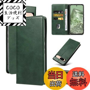 yzQUEASON ݊i X}zP[Xygoogle pixel 8a p P[X 蒠^zX^h@\ O[OsNZ8a p P[X gуJo[ }Olbg sNZ8a p P[X J[h[ h~ goog