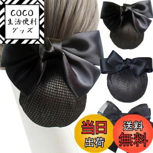 yz3Zbg Vjlbg ob^ lbgtCBetterJonny Vjlbg{ cqlbg{ 傫߃wAlbg lbg{ fB[XwAANZT[ lbgt