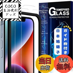 yzJCJCLÝy2tی+KChgz񎟋KX iPhone 14 Plus / 13 Pro Max KXtB Jo[ یtB ACtH 14vX Ή 6.7C`p YɎqAGCfMWJCIP14021