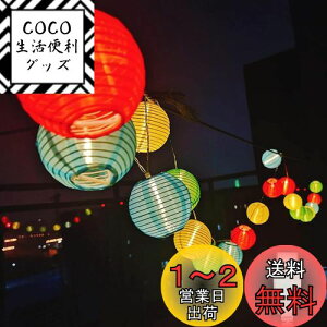 yz񓔃CgLed 6M 40 傤  led USB[d h ledXgOCg O/~ čՂ Ղ/Lv//x_/ɃCxgp DARENYI (Jt ی^)