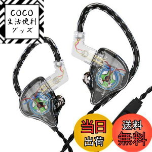 yzKINBOOFI KBEAR storm Cz L Cj Ji^ CAtH | Q[~OCz PU+PEEK 10mm_Ci~bN CC[ j^[ Wired Earphones nCGh 2pin ⃁bL 