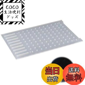 【送料無料】PAVIKE水槽仕切り板 水槽セパレーター 水槽 水族館ディバイダー 水槽仕切り 水槽 隔離 吸盤付き、再利用可能、透明な水槽アクリル仕切りセパレータプレートバッフル、混合魚の