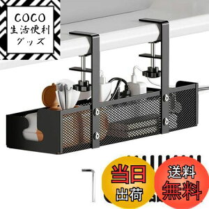 yzSitengle P[ug[ fXN bV C[P[ug[ zB Yf| P[u[ sv O  Ή 񂽂ݒu e[u[bN V1