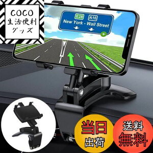 yzANKDELL Nbv ԍ z_[ y2025NNEWfz  X}zX^h Nbv 𗎂ƂS^] 360x] K؂Ȋpxɒ nkł Ў葀 gуz_[ 