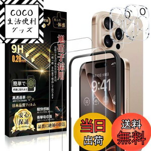 yzBoiyiklonn iPhone 16 Pro KXtB (2){iPhone16 Pro JtB(2) y{Ɏq/KChgtziPhone16 pro یtB dx9H ϏՌ ߗ z CAh~ U