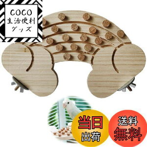 【送料無料】PAVIKE 鳥 止まり木 鳥 スタンド オウム スタンド 鳥 おもちゃ 鳥 止まり木 スタンド 鳥 止まり木 爪研ぎ オウム 止まり木 スタン 鳥 スタンドコルク オウム 止まり木噛むおもちゃ