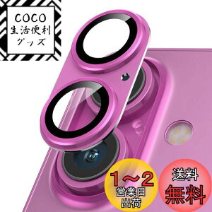 yzPodick JJo[ iPhone 16 /16 Plusp JtB Sʕی 9HKX A~ h~ Yی ϏՌ ACtH16 /16 vX p Jی ߗ  Io