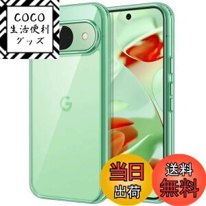 yzJETech Google Pixel 9/9 Pro 2024 P[X ΂݂Ȃ یP[X Ռz op[Jo[ h~n[hPCobN (EB^[O[)