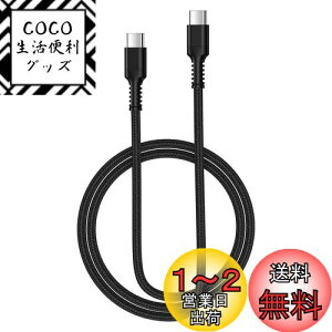 yzBioonis usb-c usb-c P[u 0.9M PD30W/3A ^CvC}[d iC҂ iPhone 16 Type C[dP[u fh~f[^] Galaxy ^CvcP[u}[d iPhone16/15/Macbook/iPad/Pixel/Galaxy/