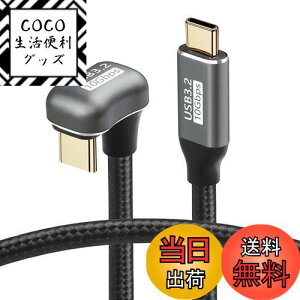 yzSinLoon 100 W Type C - CP[uΌU^obNAOUSB-C USB 3.2 C^Cv IX-XP[u 10Gbps }[dpiC҂݃R[h USB CfoCXp (0.5M)