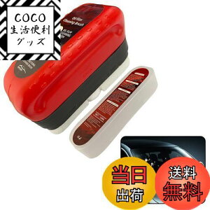 【送料無料】HYILUFEI 車油膜取りブラシ 自動車用ガラス油膜クリーナー 油膜取り 車 ガラス ガラス油膜除去剤 車 ガラス油膜取り最強 視界鮮明 透明度/視認性向上 使用簡単ガラスコーティン