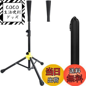 yzAKOZLIN 싅 obeBOeB[ 싅 KX^h yėpS1tz܂ ߉\62`98cm ueB[ obeBO eB[X^h ^ [ܕt d/