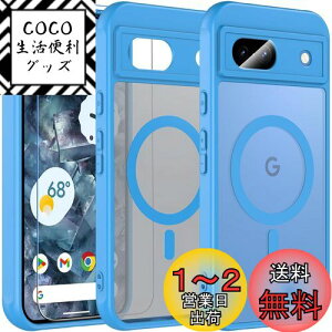 yzBESINPO Google Pixel 8a P[X yKXtBtEMagSafeΉz Pixel 8a P[X }Olbg }OZ[tΉ ΂݂Ȃ O[O sNZ 8a Jo[ Sʕی ϏՌ Y