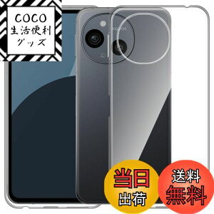 yzFor AQUOS Sense9 P[X Mosasa AQUOS Sense9 NA \tgJo[ Xgbvz[t TPU Yی ^ wh~ ϖh~ h~ Sی y SʕیJo[