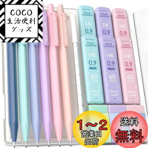yzFour Candies pXeV[vyV 6{ Zbg 0.9mm HB&2B V[y ₷ w 360{V[c St 킢 Vv ̎q j̎q w [Zbg