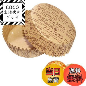 yzSensaBliss x[LOJbv pp  ϔMJbv 100 ی^ p 9.0cm×3.0cm Ă^ VRR[eBO NNtg I[uΉ ĝ P[L^ xCNC[W[