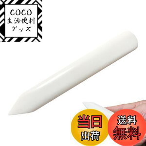 yzKDSSYFT tH_[ {[tH_[ ܂ڂ铹 y[p[Ntg y[p[z_[  ׂ ւ ܂ Ntg D y[p[Ntgp