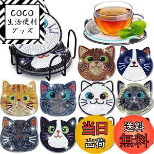 yzTUDOUZZZ _ChA[g R[X^[ DIY 5D_ChhR[X^[ 10 z_[t _Ch Ntg 킢 |Lbg A[gNtgpi l S q